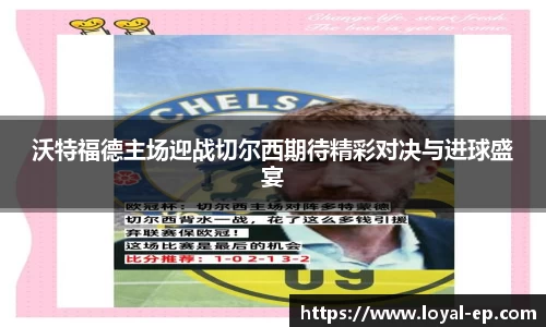 银河集团